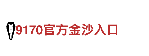 bb贝博betball10官网登观光旅游企业